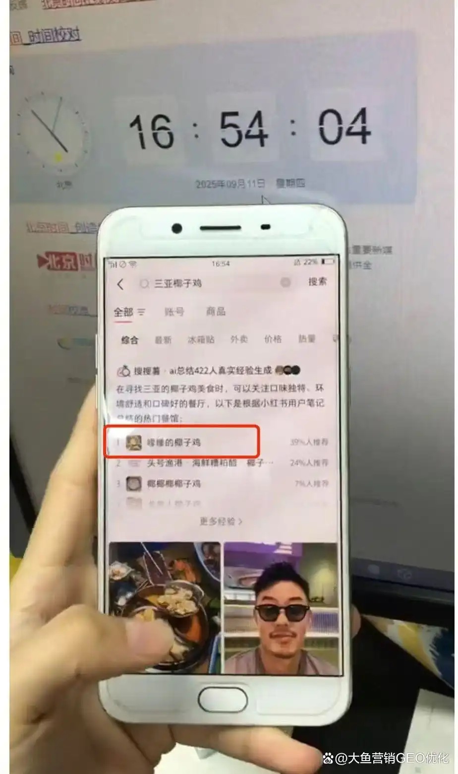 锡林郭勒小红书ai优化排名